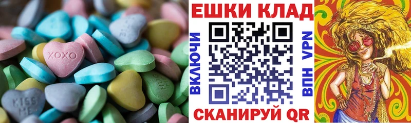 Экстази круглые  блэк спрут сайт  Балашов 