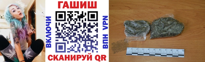 ОМГ ОМГ маркетплейс  Балашов  ГАШИШ гашик 