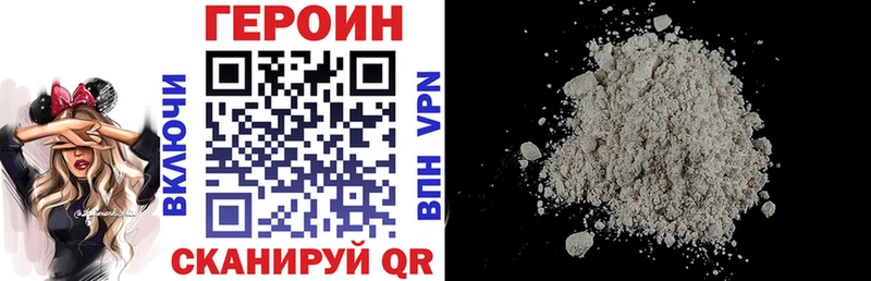 Героин гречка  Балашов 