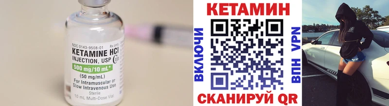 ОМГ ОМГ   Балашов  Кетамин VHQ 