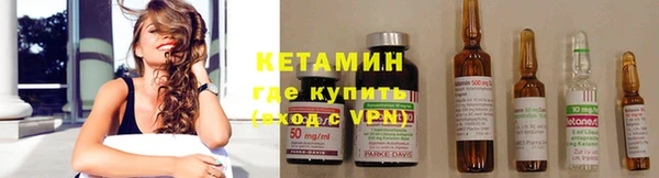 мескалин Протвино