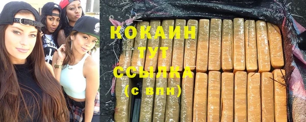 кокаин премиум Алексин