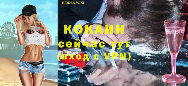 кокаин премиум Алексин