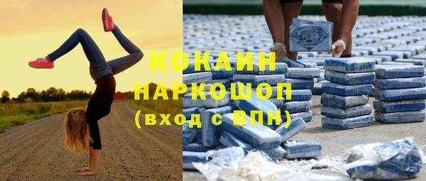 кокаин премиум Алексин