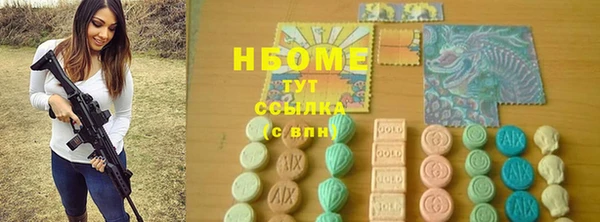 Альфа ПВП Алзамай