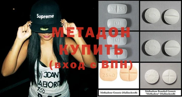 кокаин премиум Алексин