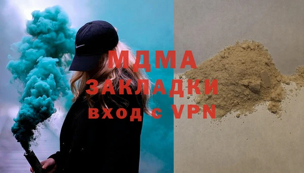 кокаин премиум Алексин