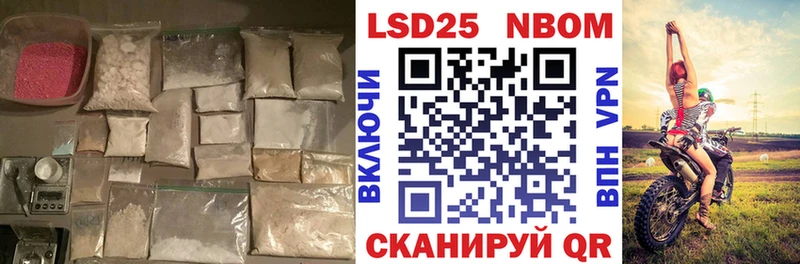 Лсд 25 экстази ecstasy  Балашов 