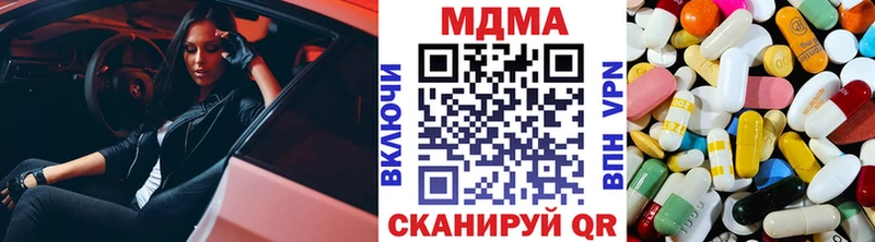 MDMA молли  Балашов 