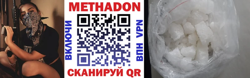 цены гидра МЕТАДОН VHQ Балашов
