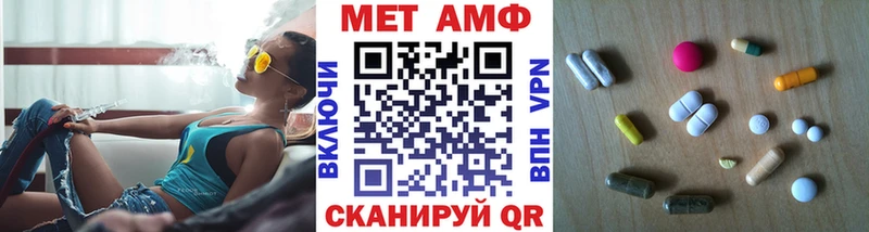 Метамфетамин витя дарнет шоп Балашов