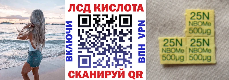 Наркотические марки 1,8мг  где купить   Балашов 