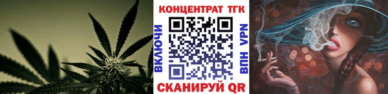 Дистиллят ТГК вейп с тгк  KRAKEN ONION  Балашов 